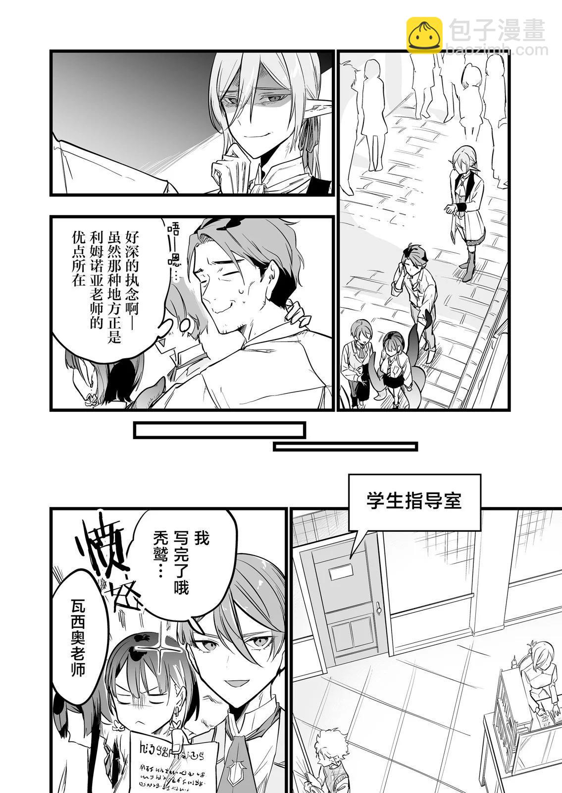 第09话10