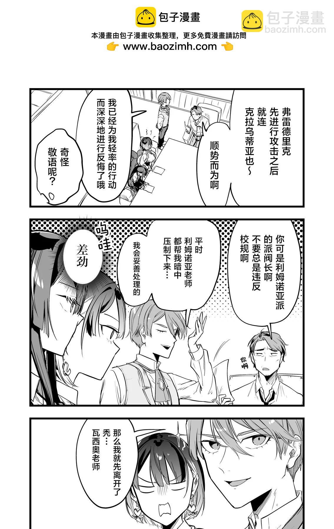 第09话11