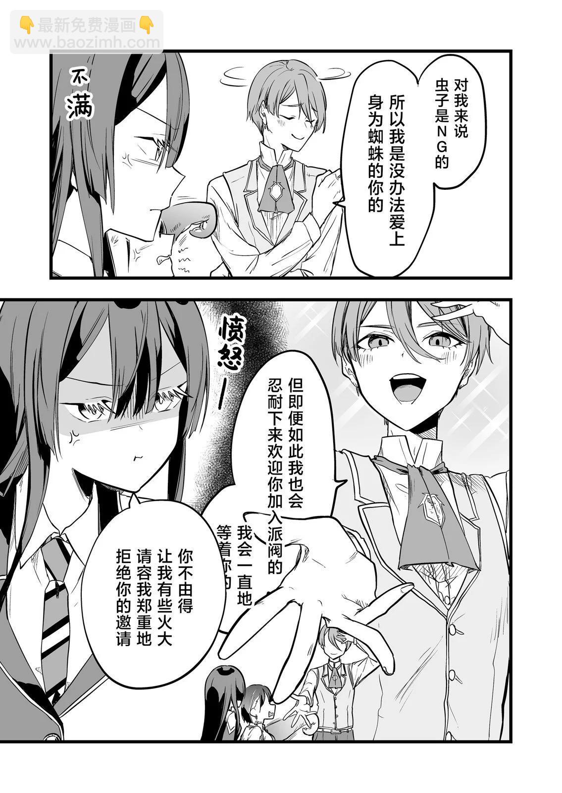 第09话13