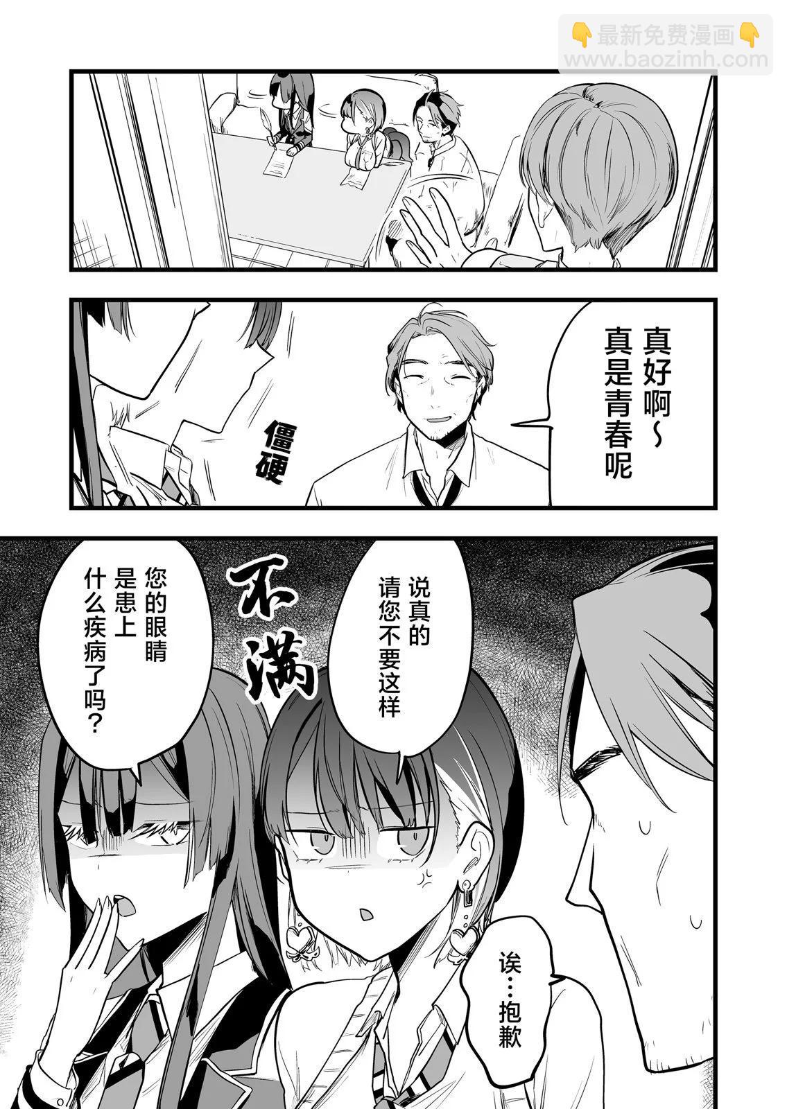 第09话14
