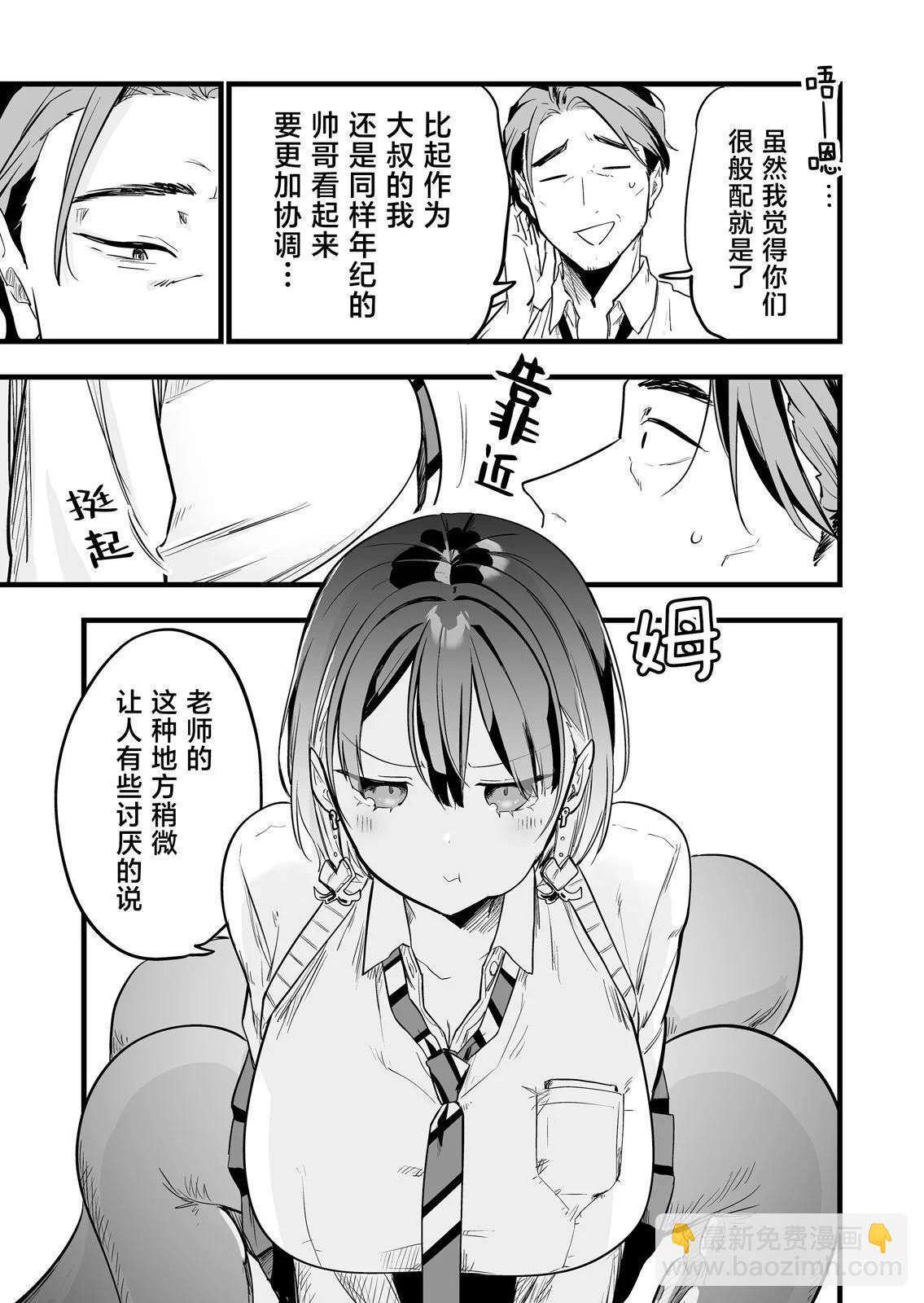 第09话15