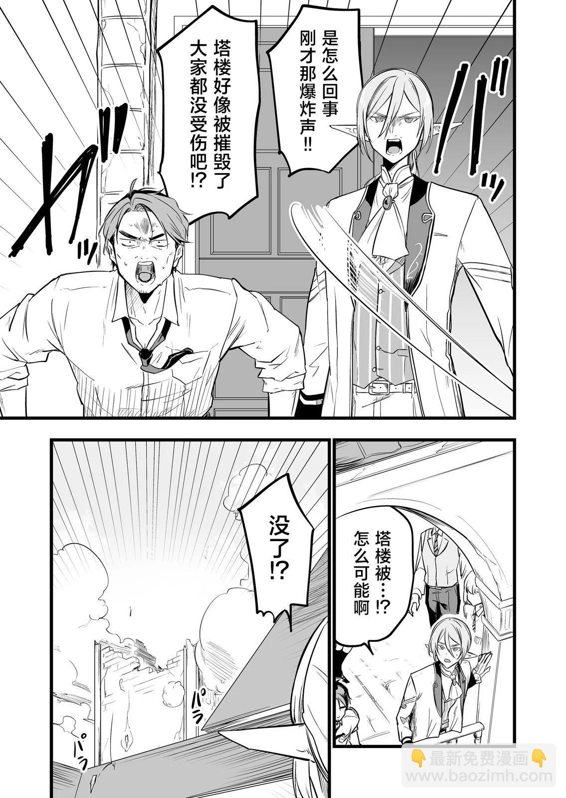 第09话3