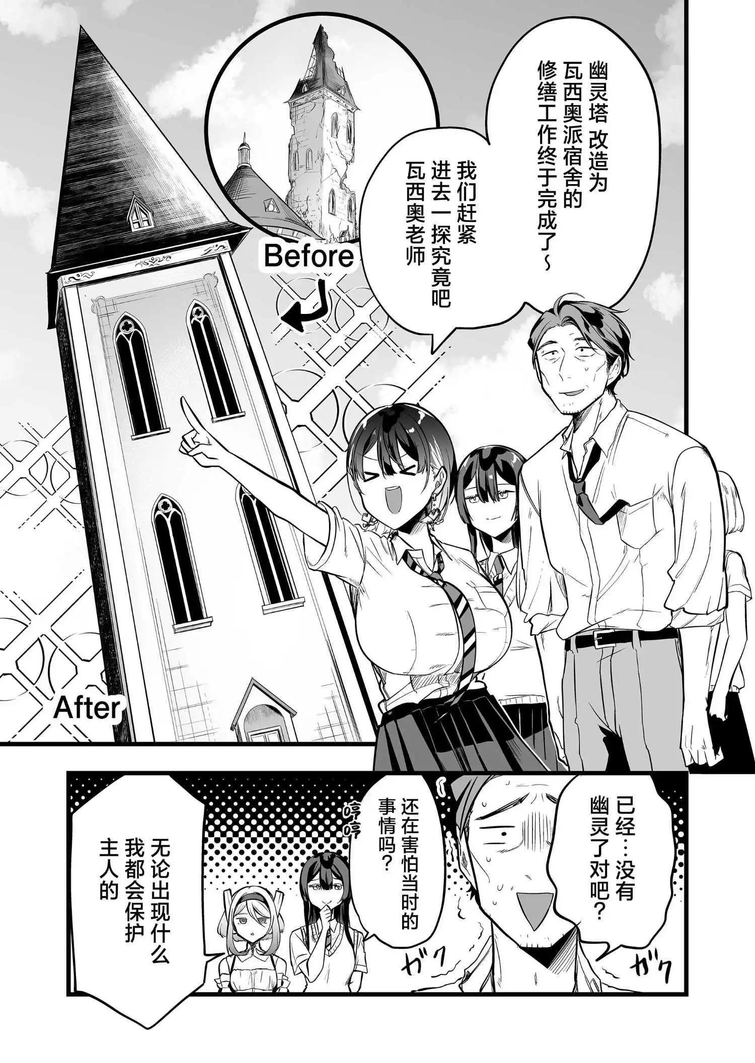 第25话0