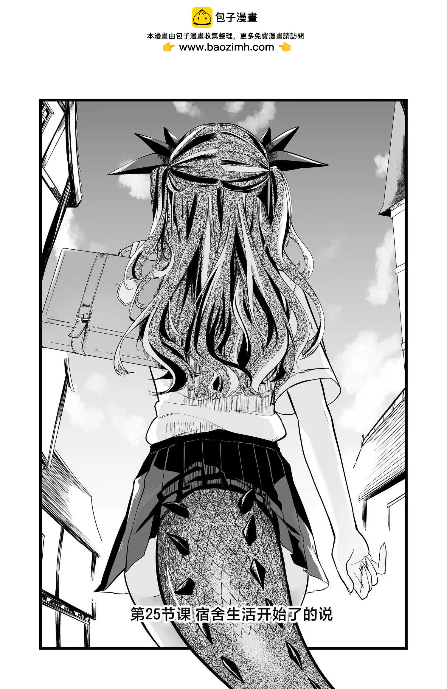 第25话1