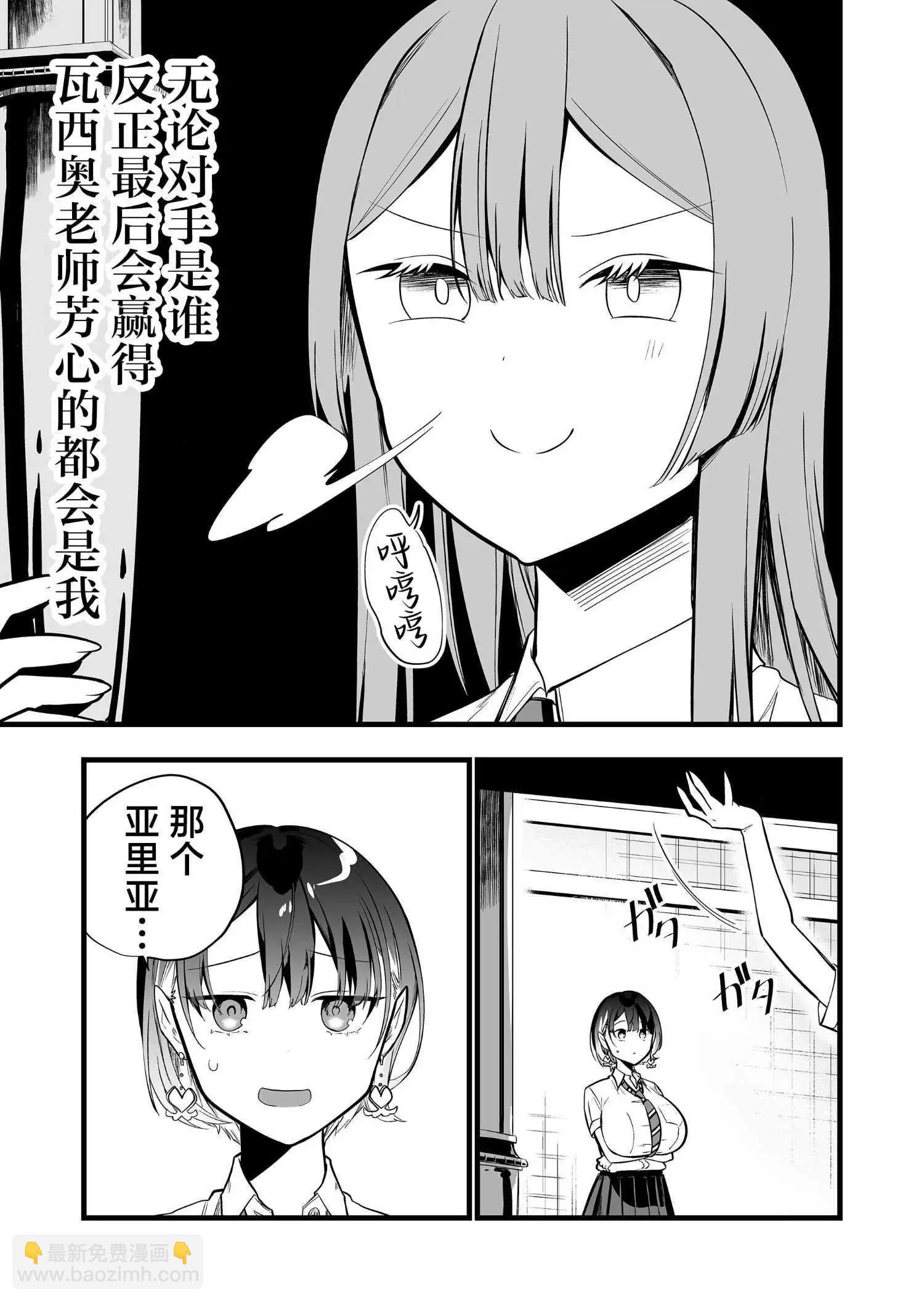 第25话10