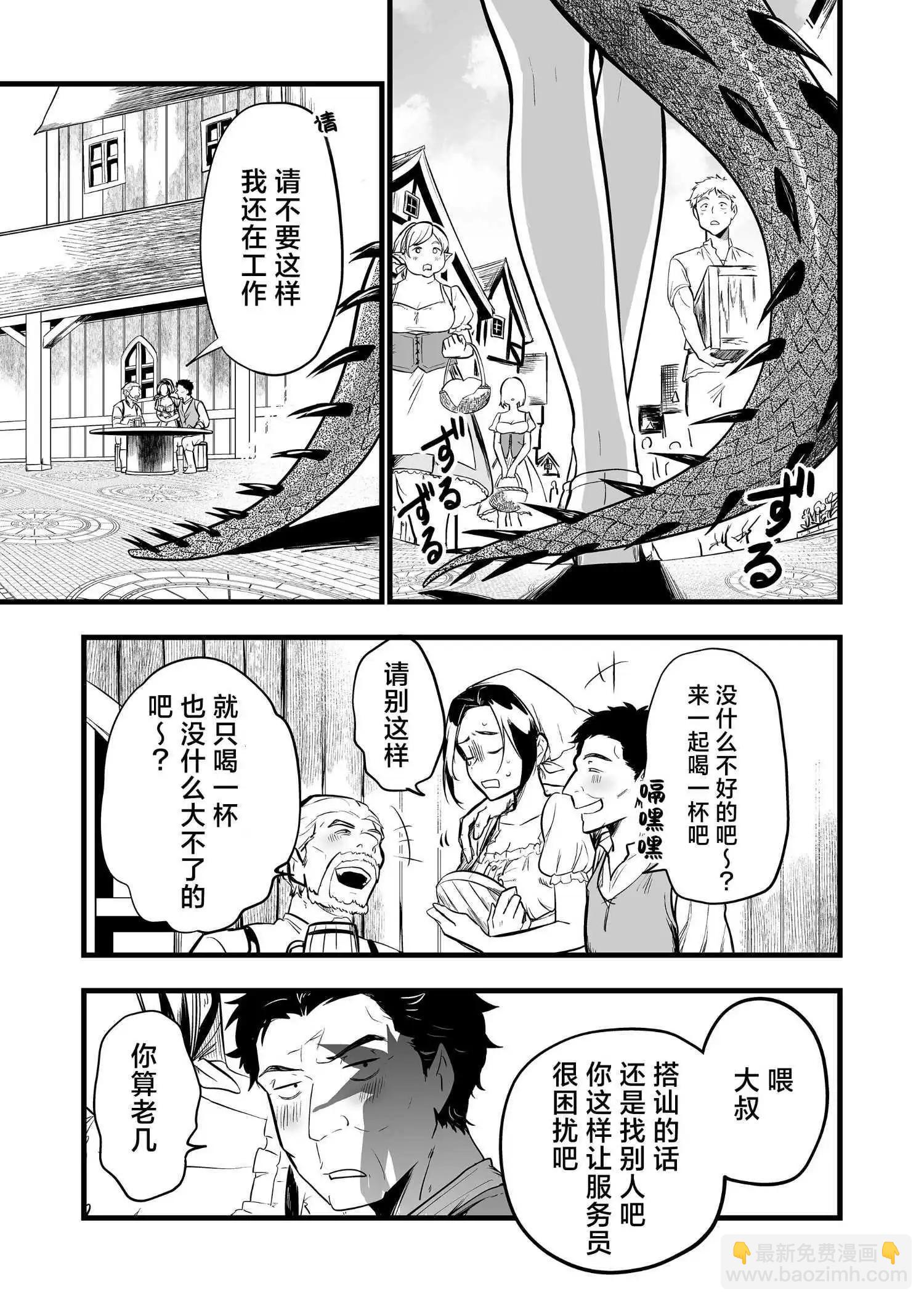 第25话12