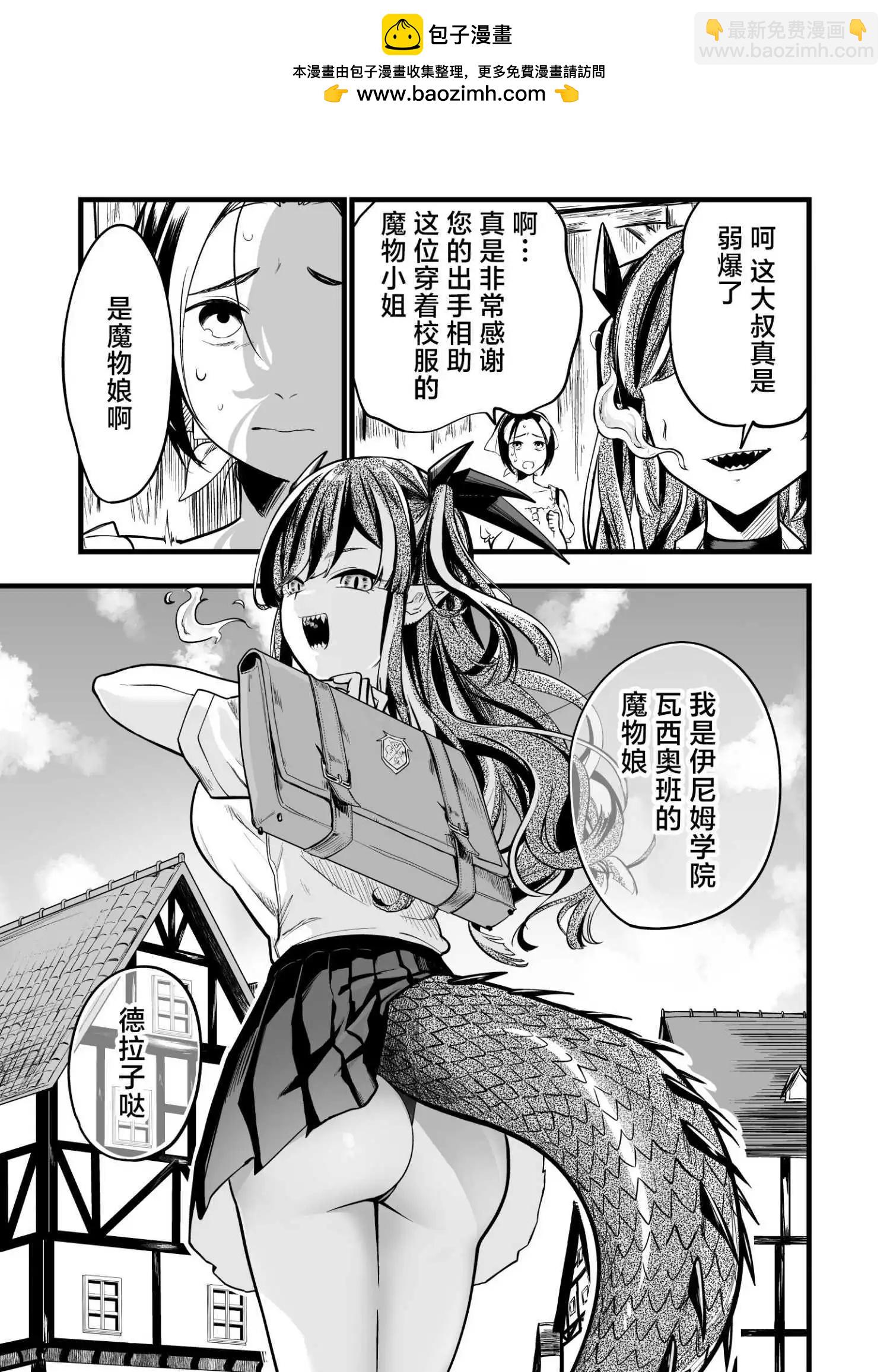 第25话14