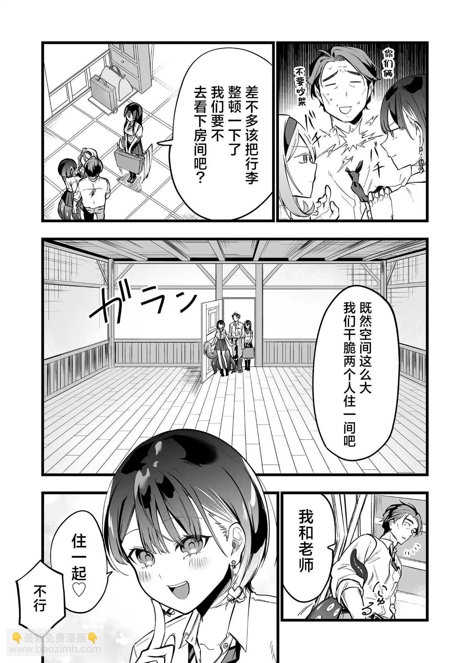 第25话4