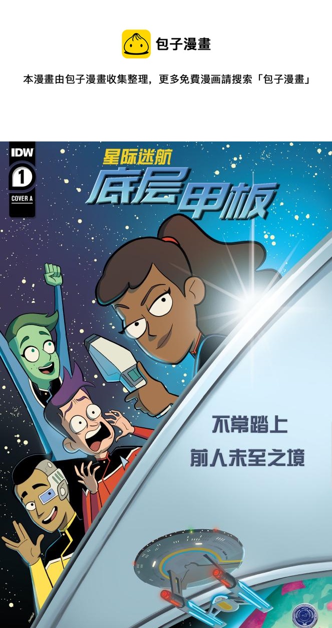 徜徉奇迹之海010
