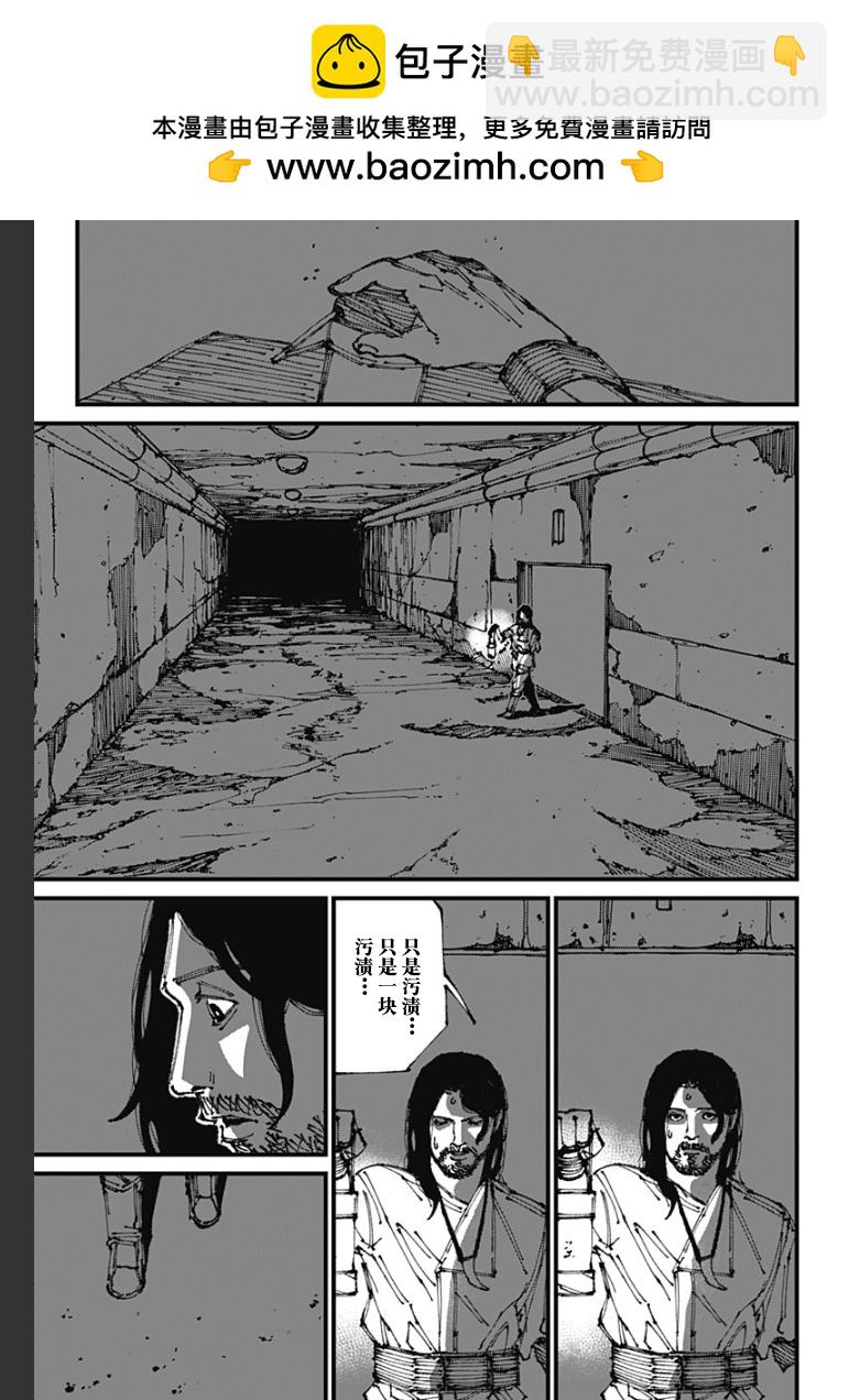 第03话15