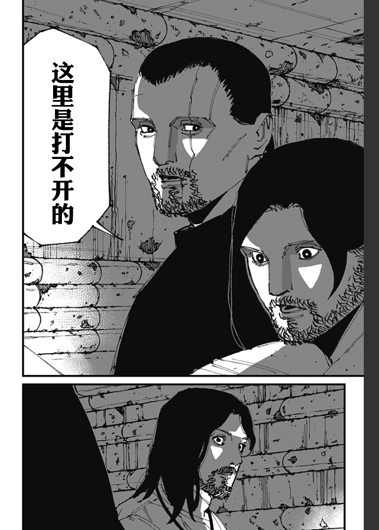 第03话16