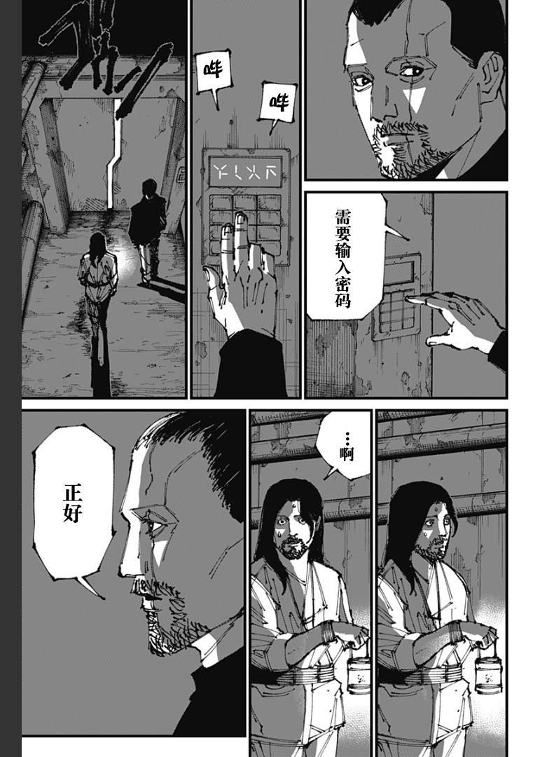 第03话17