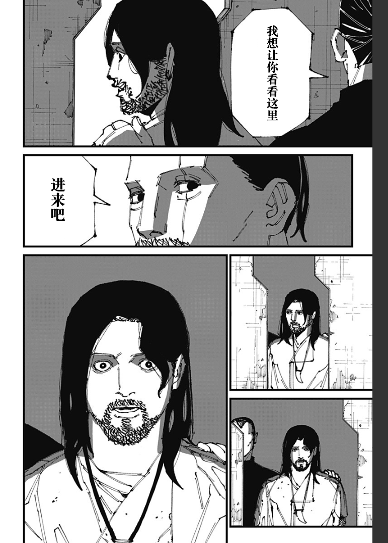 第03话18