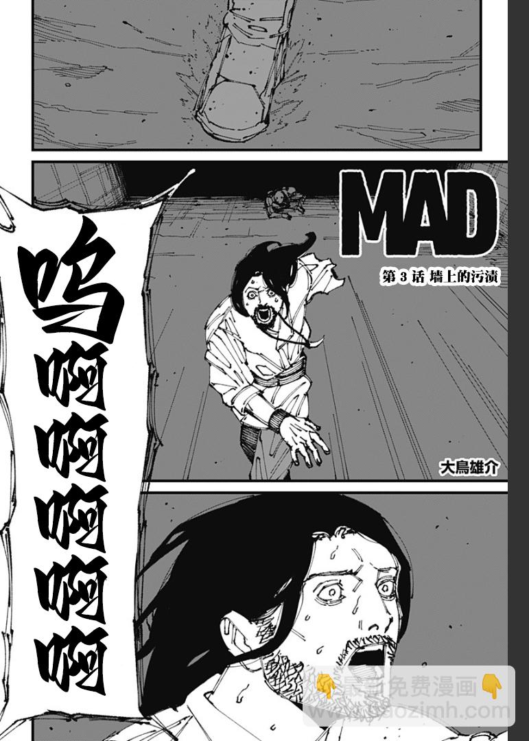 第03话2