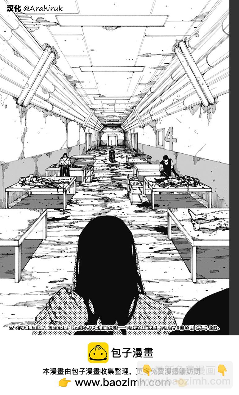 第03话20