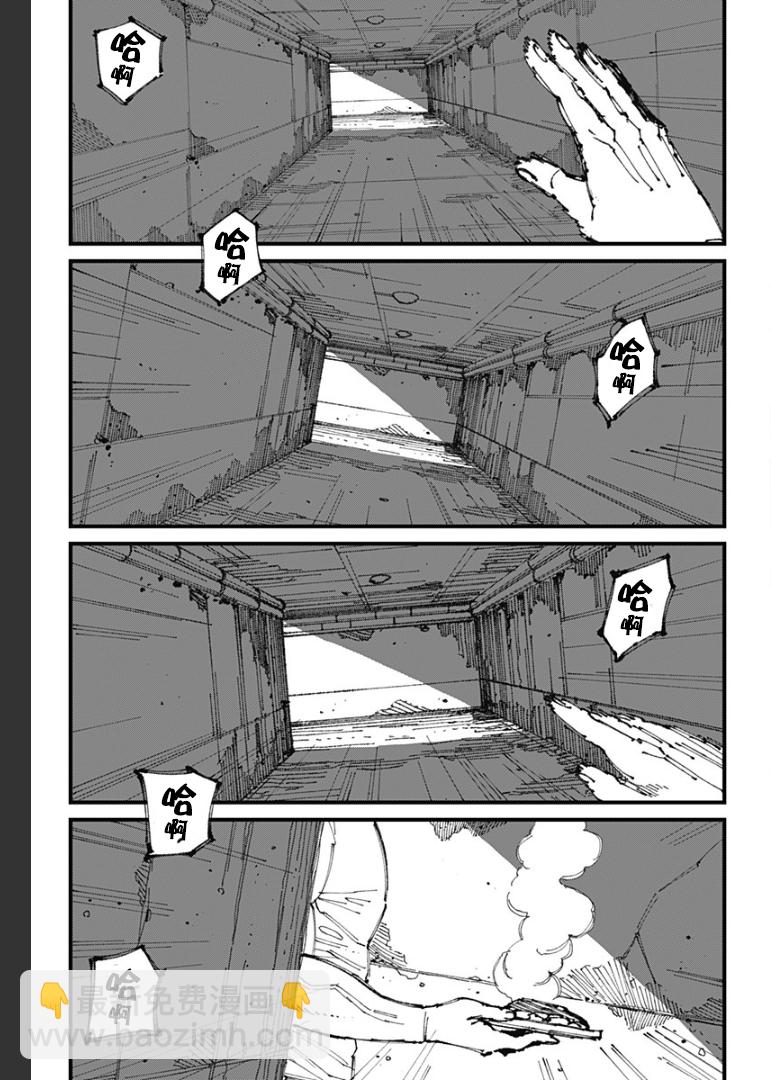 第03话3