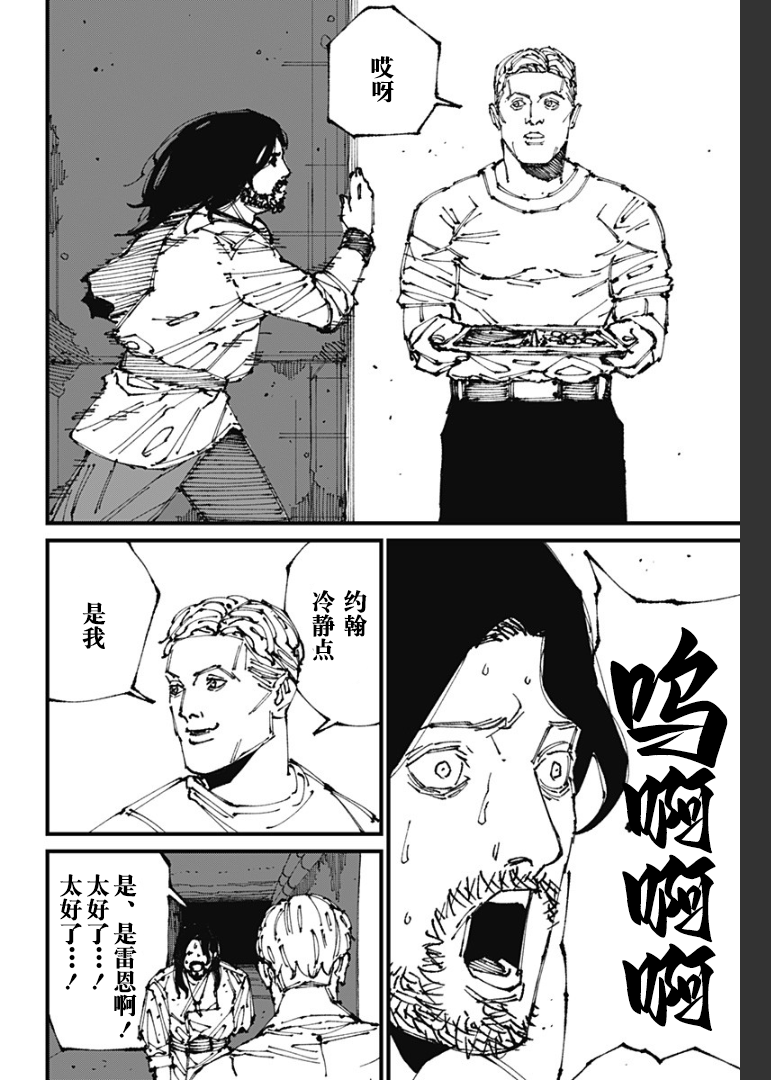 第03话4