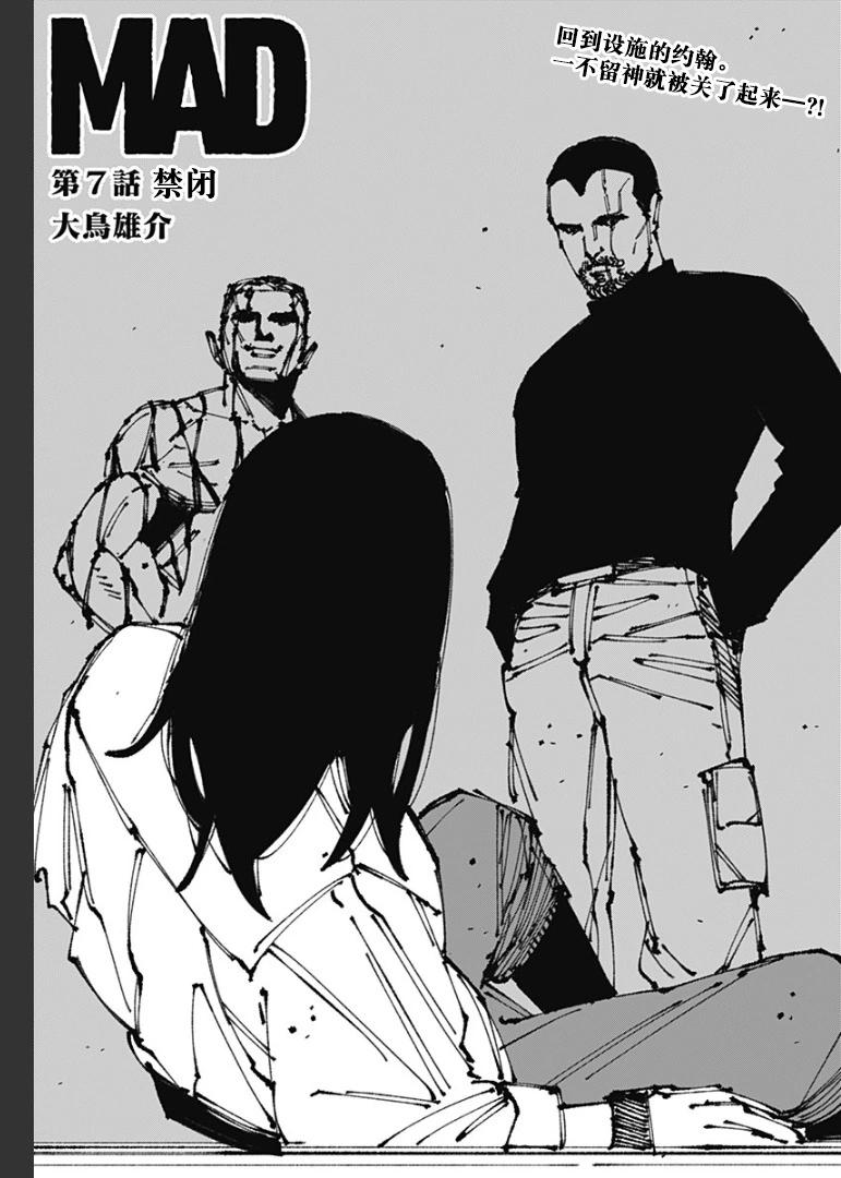 第07话0