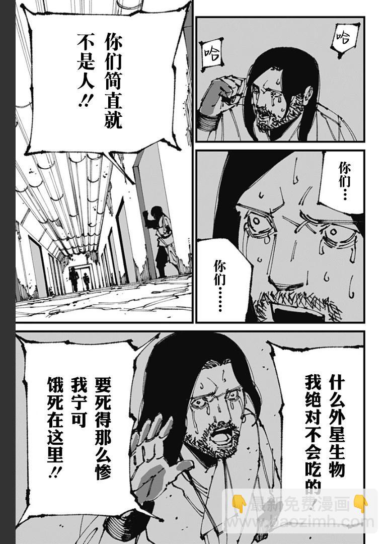 第07话10