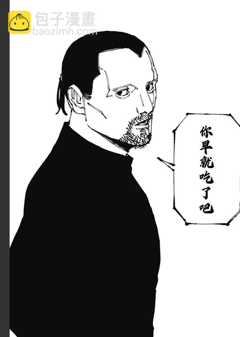 第07话12