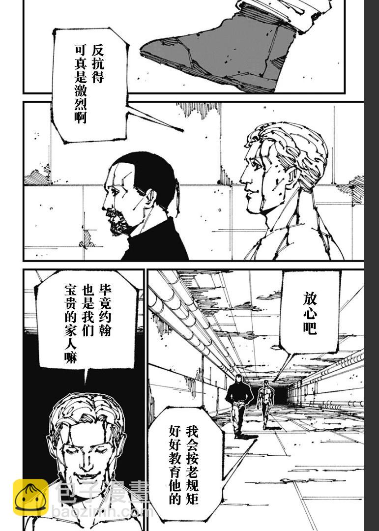 第07话15