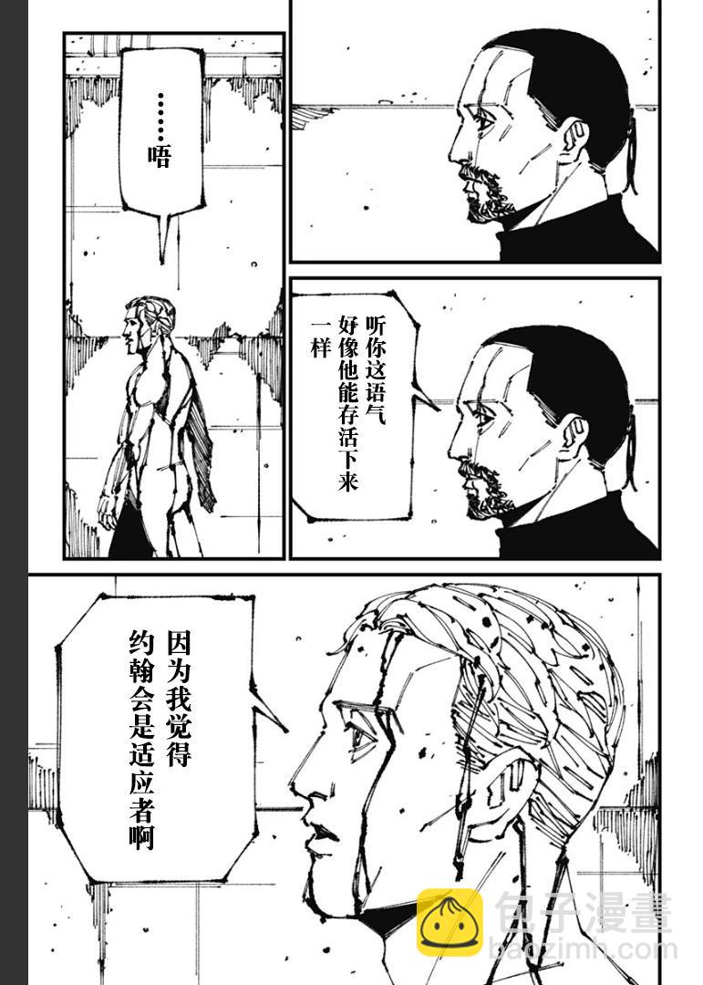 第07话16