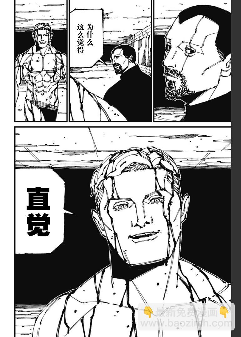 第07话17
