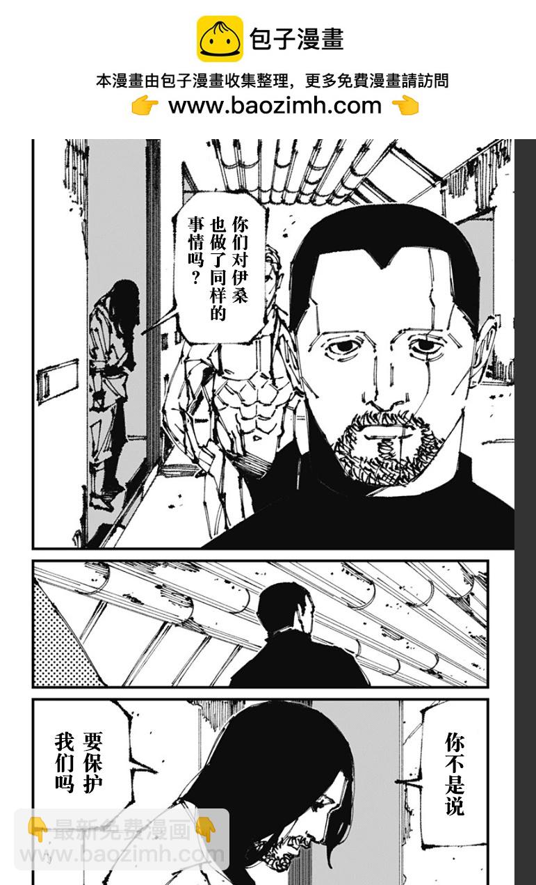 第07话5