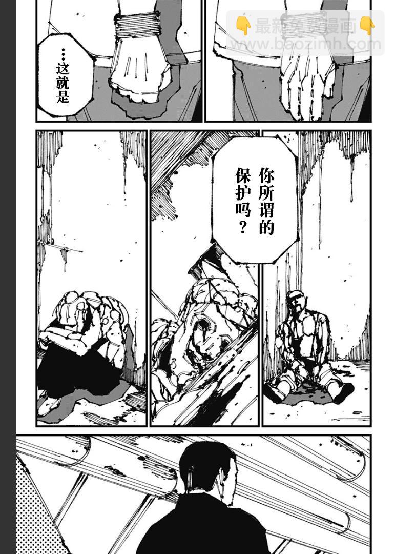 第07话6
