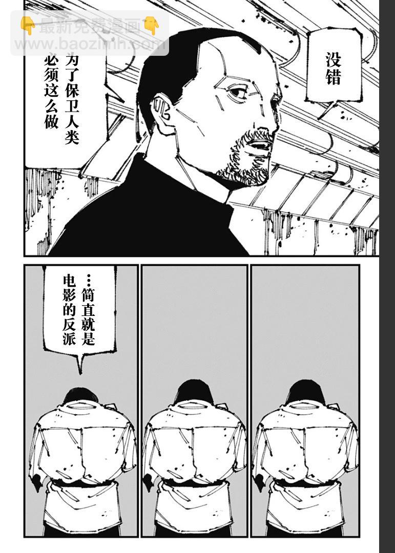第07话7
