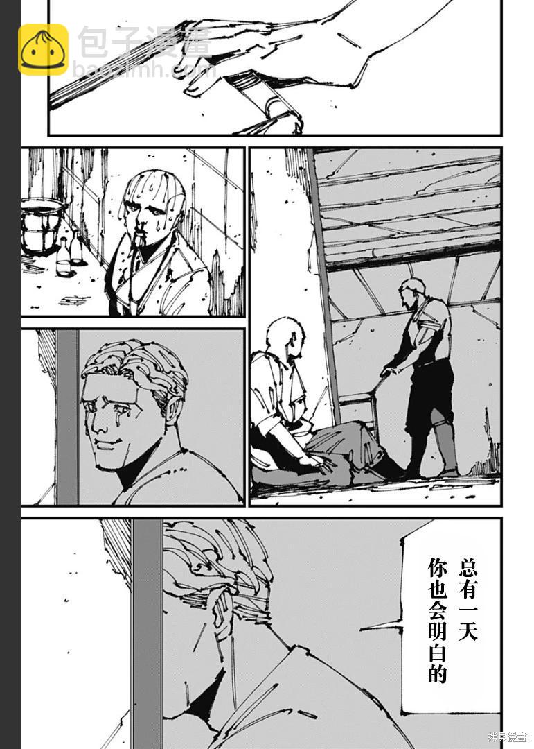 第08话12