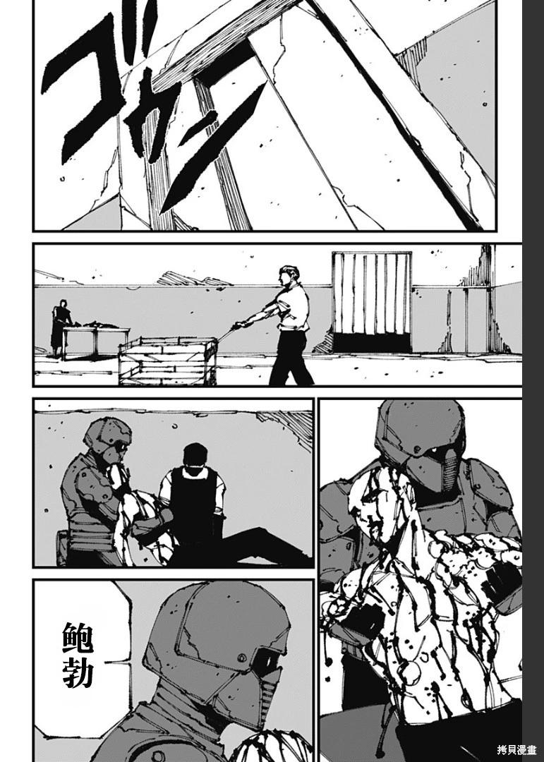 第08话13