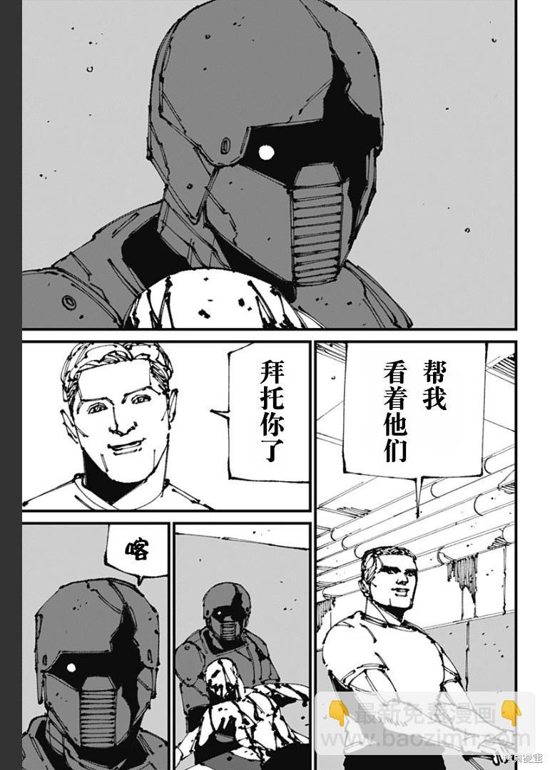 第08话14