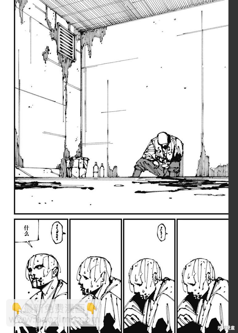 第08话15