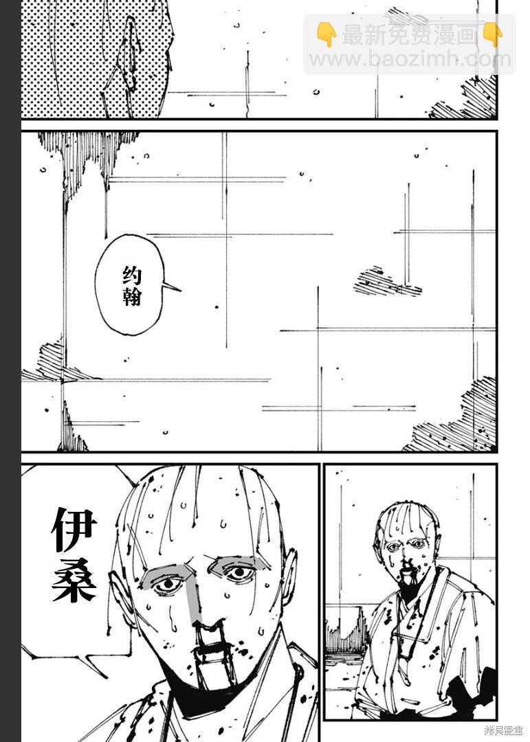第08话16