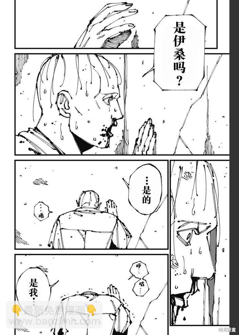 第08话17