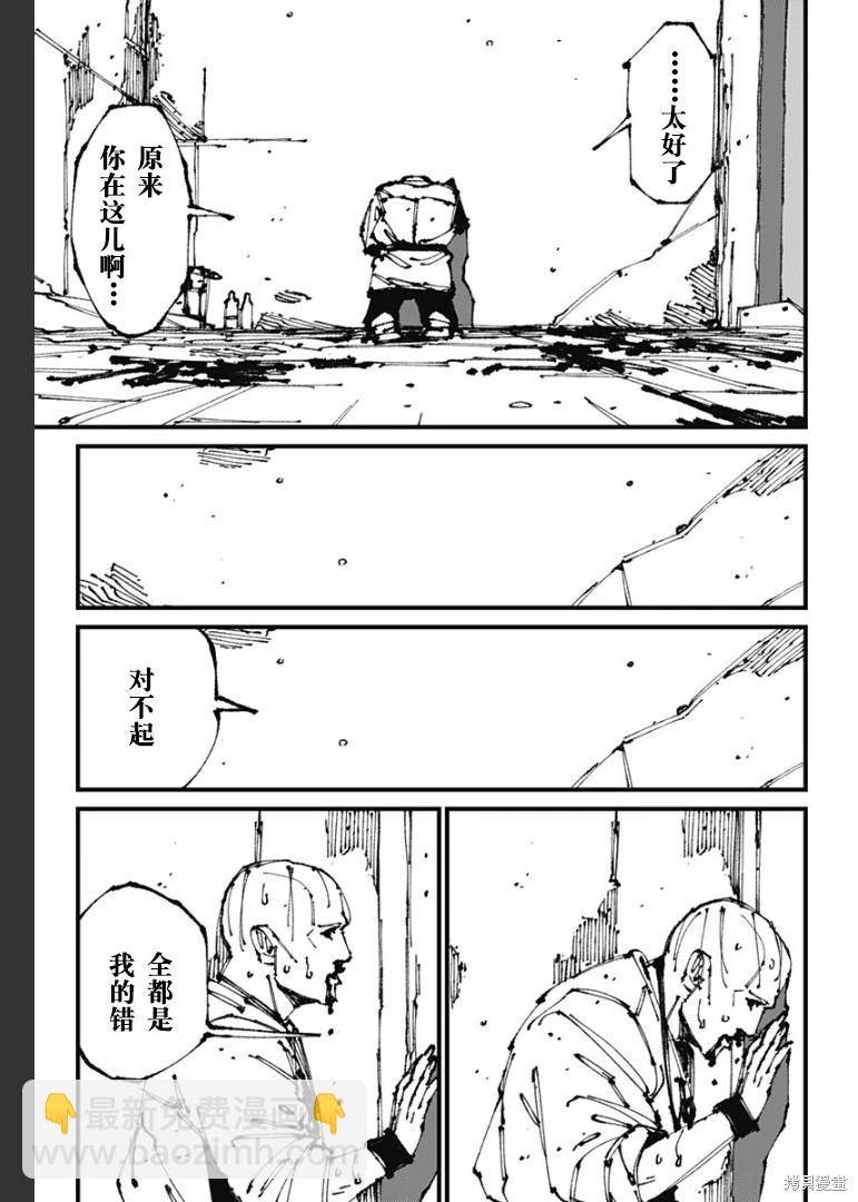 第08话18