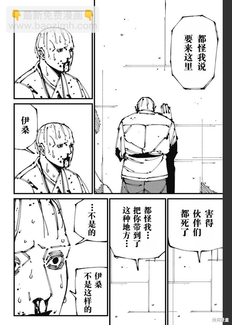 第08话19