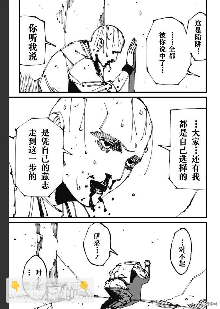 第08话20