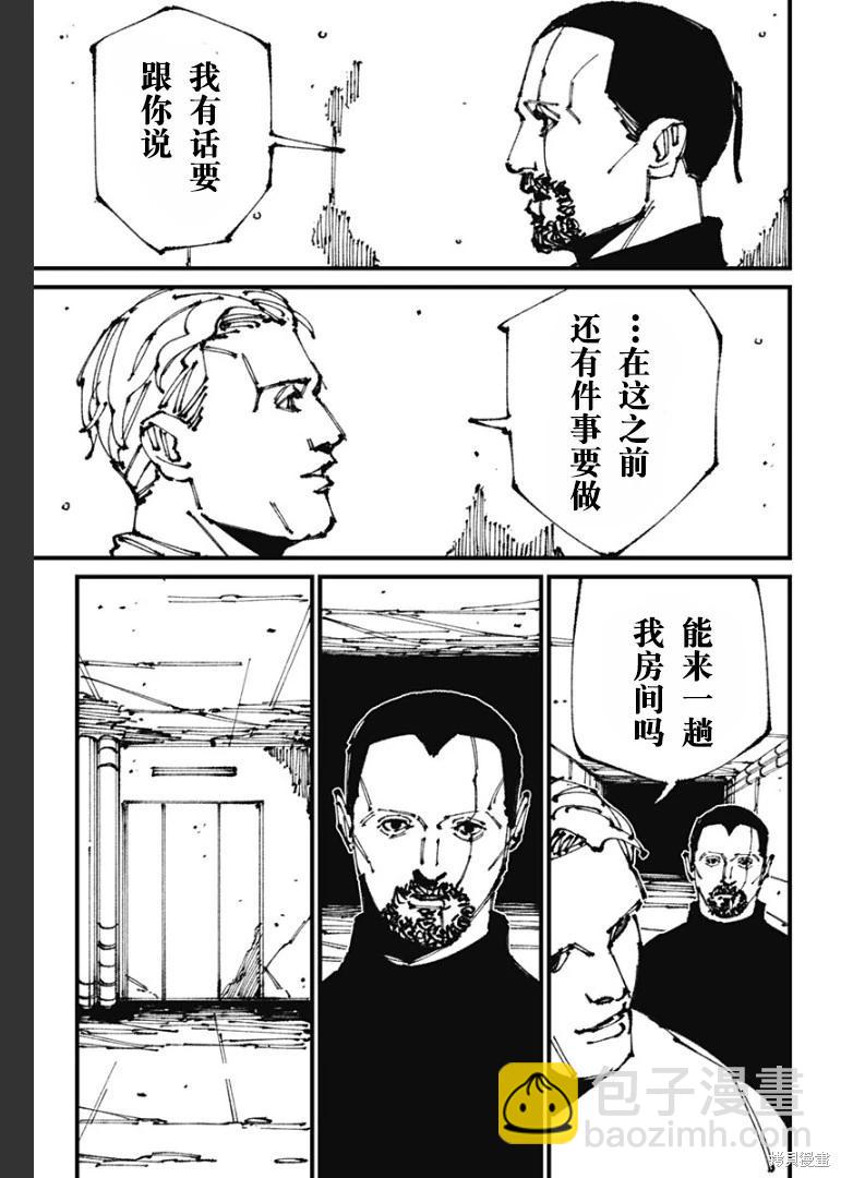 第08话24