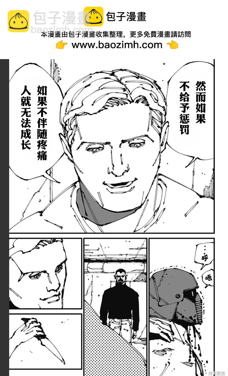 第08话28