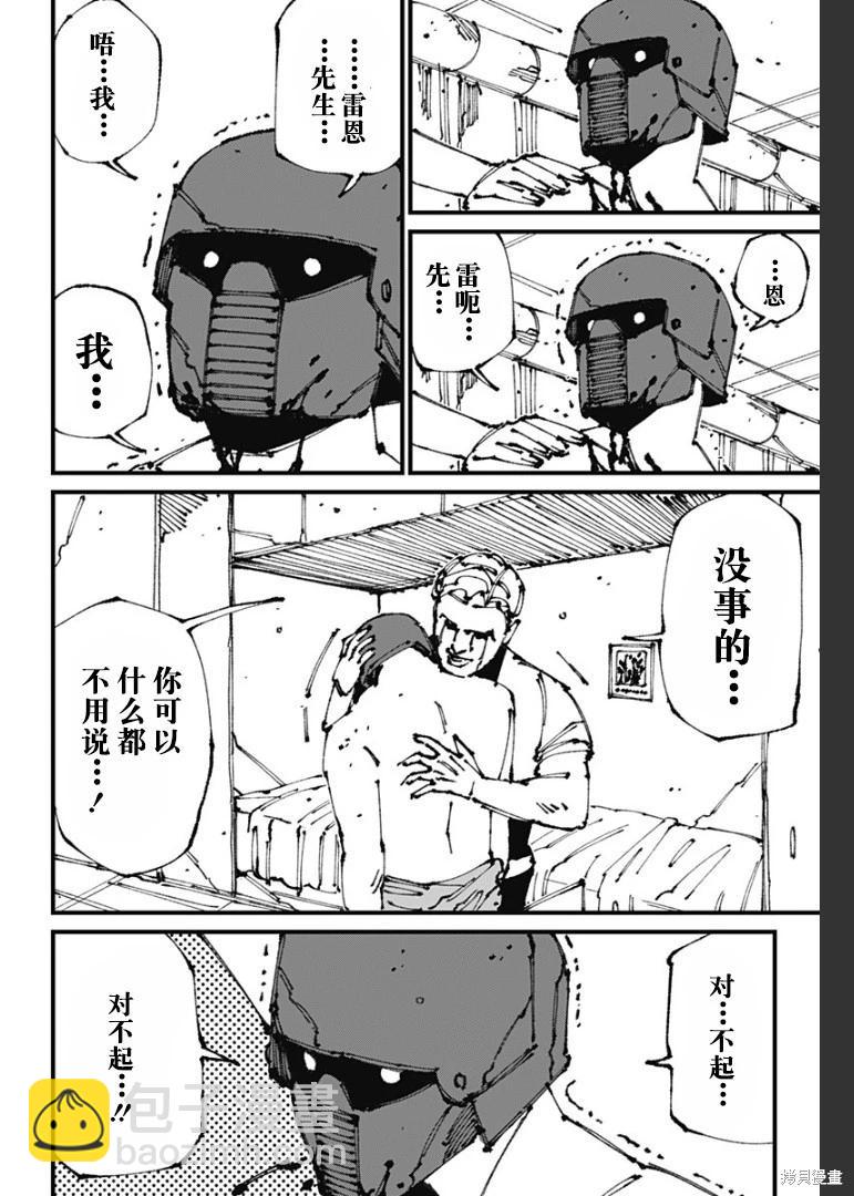 第08话31