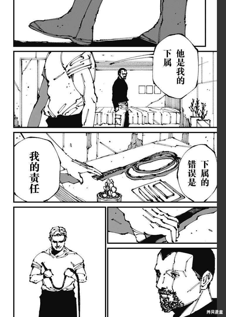 第08话33