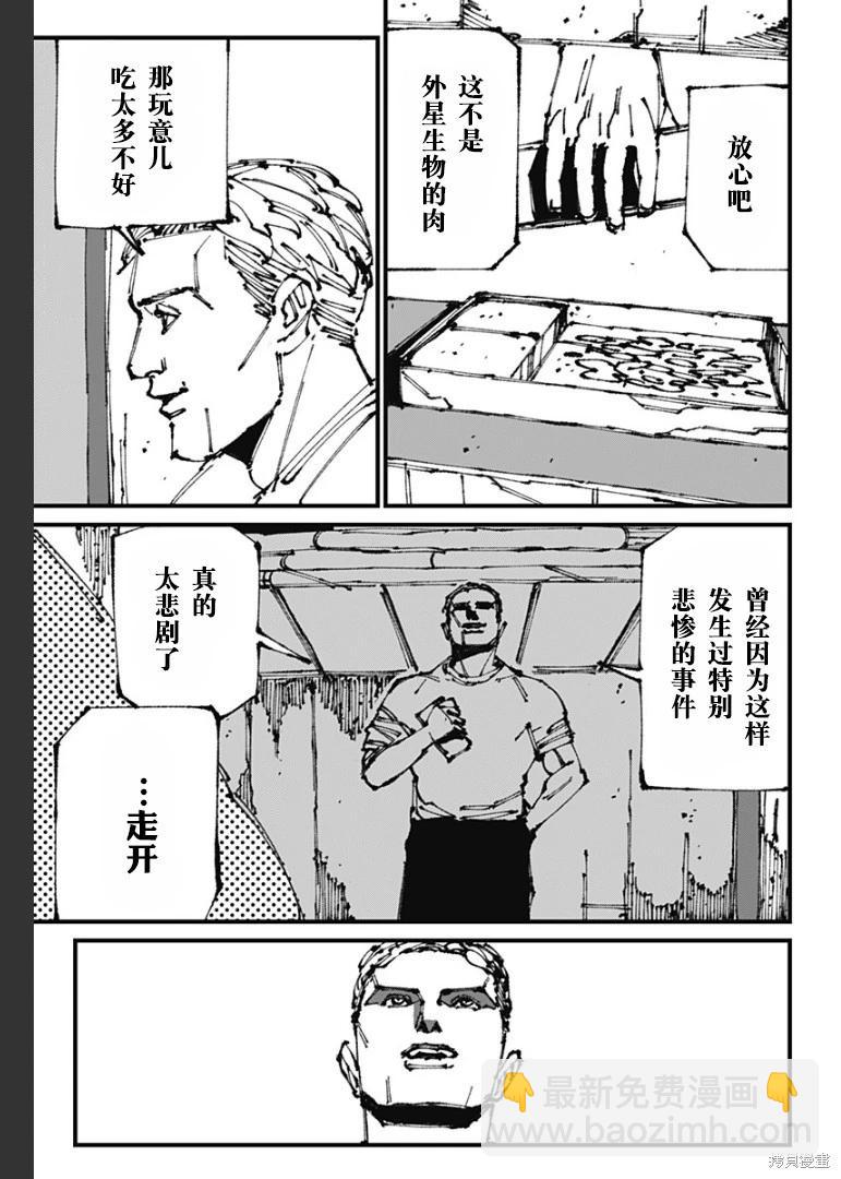 第08话6