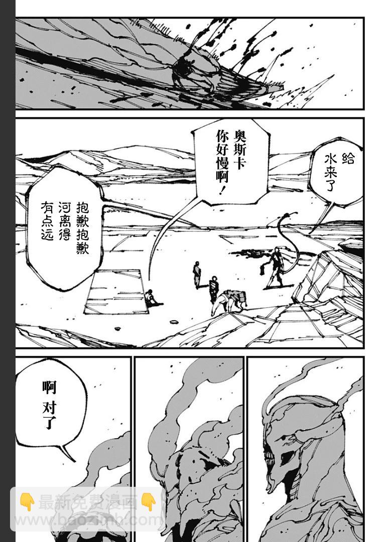 第9话18