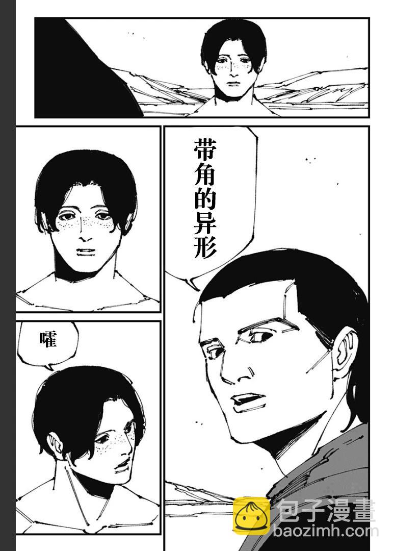 第9话22