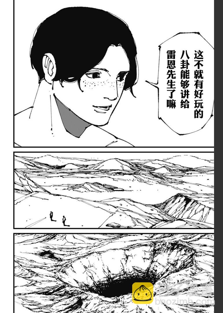 第9话23