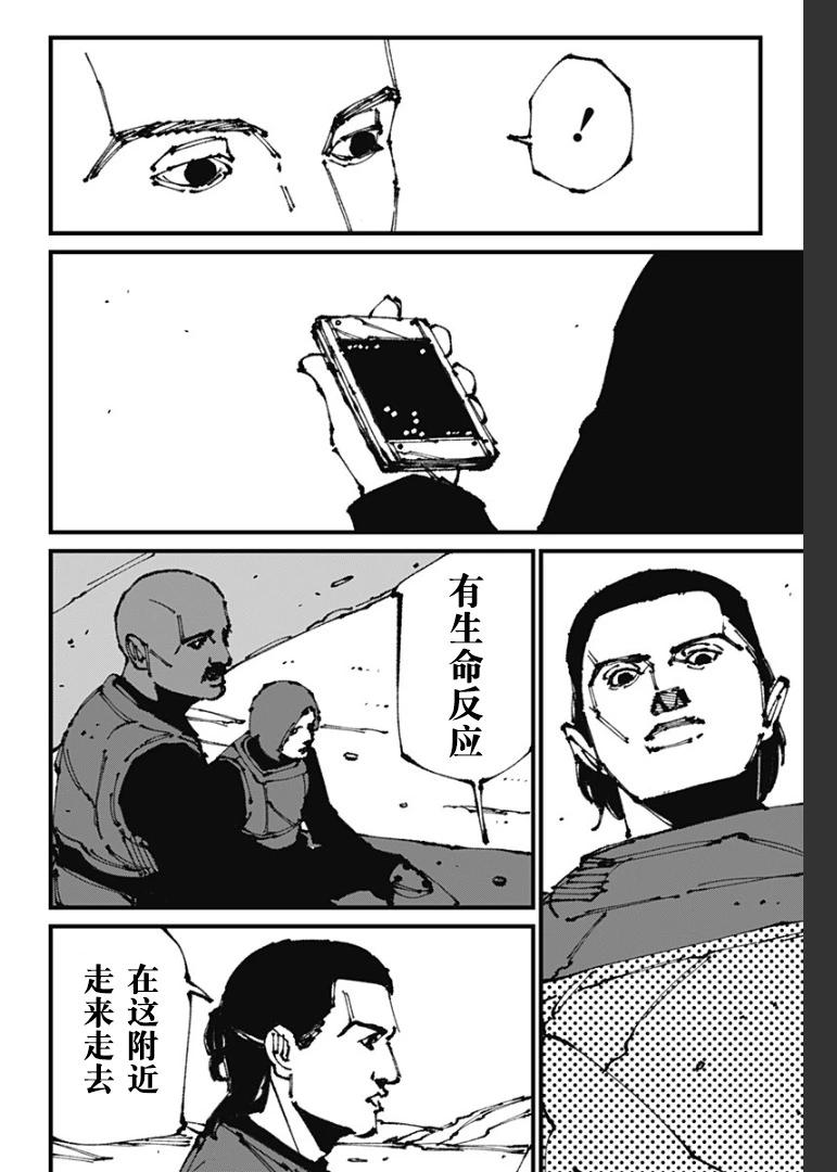 第9话9