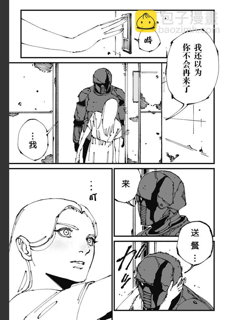 第11话10