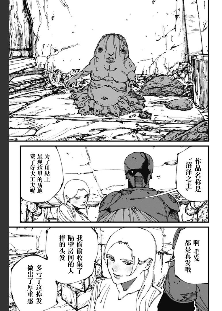 第11话12